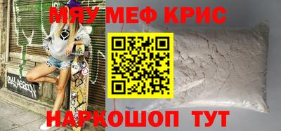 мдпв Коммунар