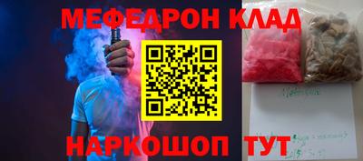 прущая мука Конаково
