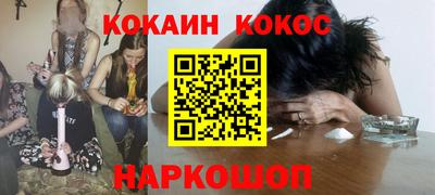 прущая мука Конаково