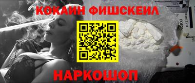 ГАЛЛЮЦИНОГЕННЫЕ ГРИБЫ Комсомольск-на-Амуре