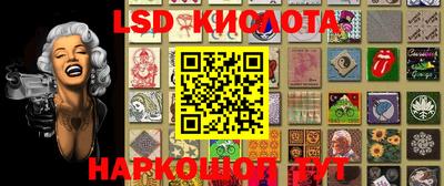 ГАЛЛЮЦИНОГЕННЫЕ ГРИБЫ Комсомольск-на-Амуре