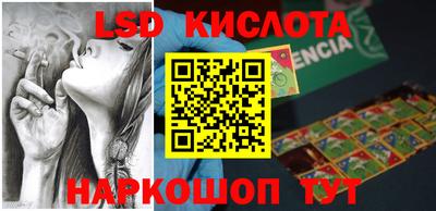 ГАЛЛЮЦИНОГЕННЫЕ ГРИБЫ Комсомольск-на-Амуре