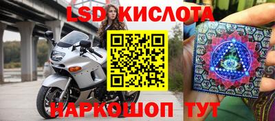 ГАЛЛЮЦИНОГЕННЫЕ ГРИБЫ Комсомольск-на-Амуре
