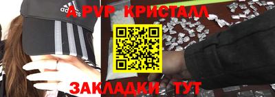 ГАЛЛЮЦИНОГЕННЫЕ ГРИБЫ Комсомольск-на-Амуре