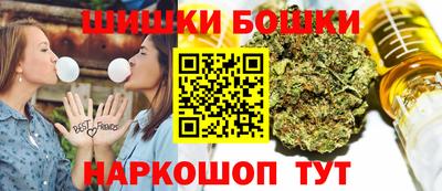 ГАЛЛЮЦИНОГЕННЫЕ ГРИБЫ Комсомольск-на-Амуре