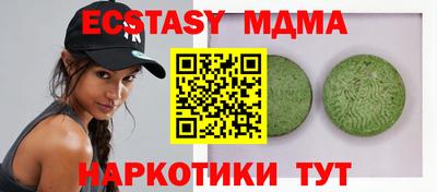 мдпв Коммунар