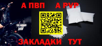 мдпв Коммунар