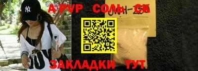 ГАЛЛЮЦИНОГЕННЫЕ ГРИБЫ Комсомольск-на-Амуре