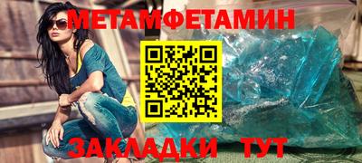 прущая мука Конаково