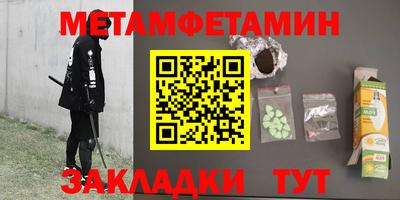 ГАЛЛЮЦИНОГЕННЫЕ ГРИБЫ Комсомольск-на-Амуре