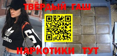 ГАЛЛЮЦИНОГЕННЫЕ ГРИБЫ Комсомольск-на-Амуре