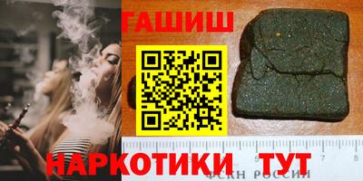 ГАЛЛЮЦИНОГЕННЫЕ ГРИБЫ Комсомольск-на-Амуре