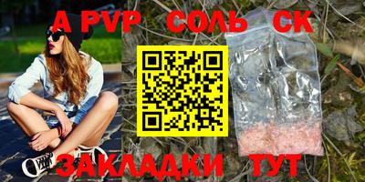 прущая мука Конаково