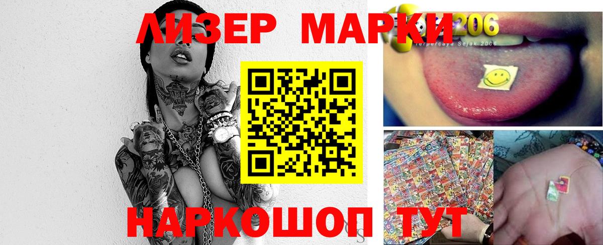 Копейск  LSD-25 экстази ecstasy  Лсд 25 экстази кислота  Вход с VPN 