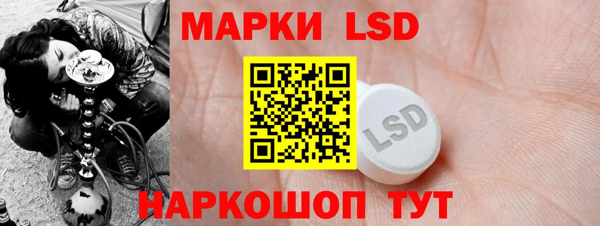 Лсд 25 экстази кислота Копейск