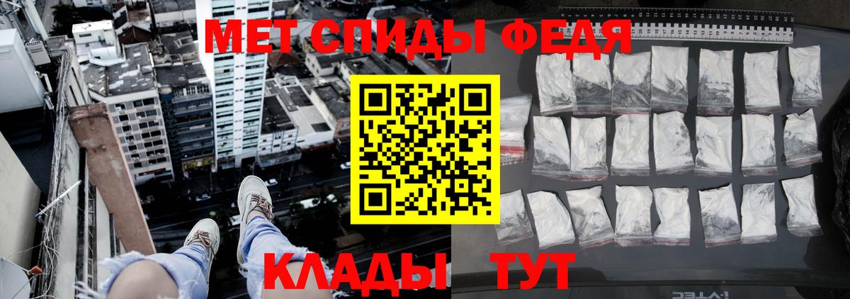 Копейск  Метамфетамин пудра  Первитин  Вход с VPN  Метамфетамин пудра 