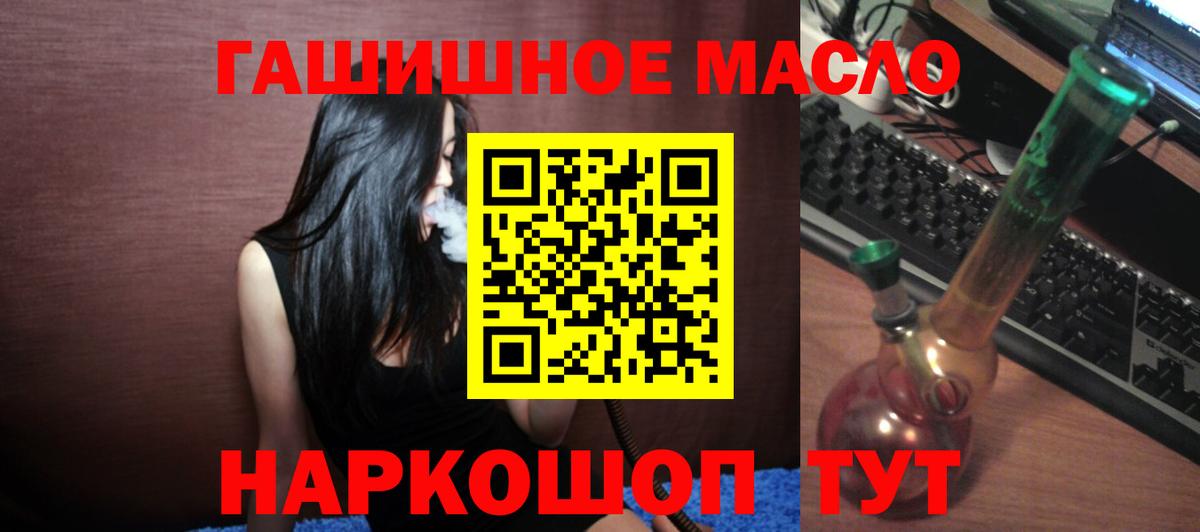 Дистиллят ТГК вейп с тгк Копейск