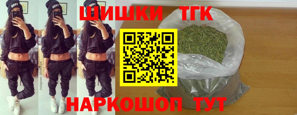 Каннабис план Копейск